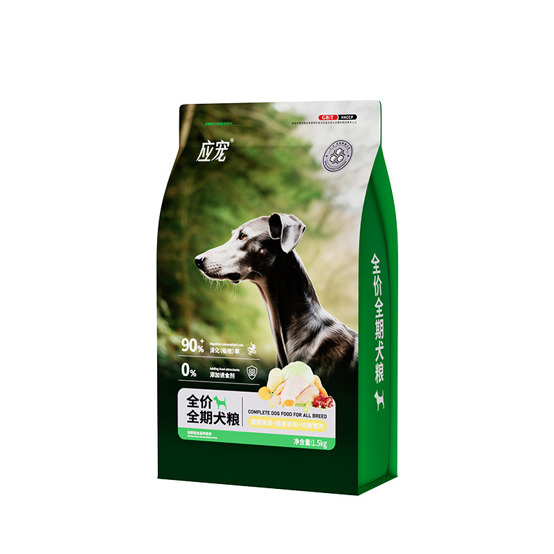 Yingpet Dog Food, Suitable for All Dogs, High-Protein, All-Purpose Fresh Meat Dog Food, 1.5kg, Factory Direct Sales, Wholesale and Distribution