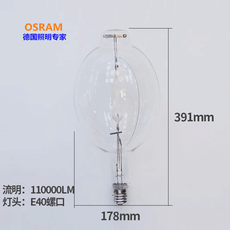 Osram Mi 1000W/U American Standard Single-Ended Bulb Type Fishing Boat E40 Screw-Mount Straight Tube Metal Halide Lamp High Voltage