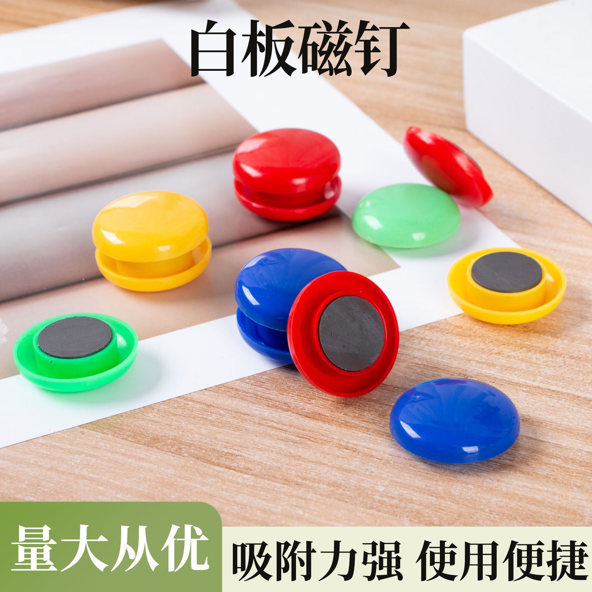 Круглая цветная магнитная застежка магнитные бусины для белых досок магнитные застежки магнитные частицы сильные магнитные гвозди для обучения офис смешанные цвета
