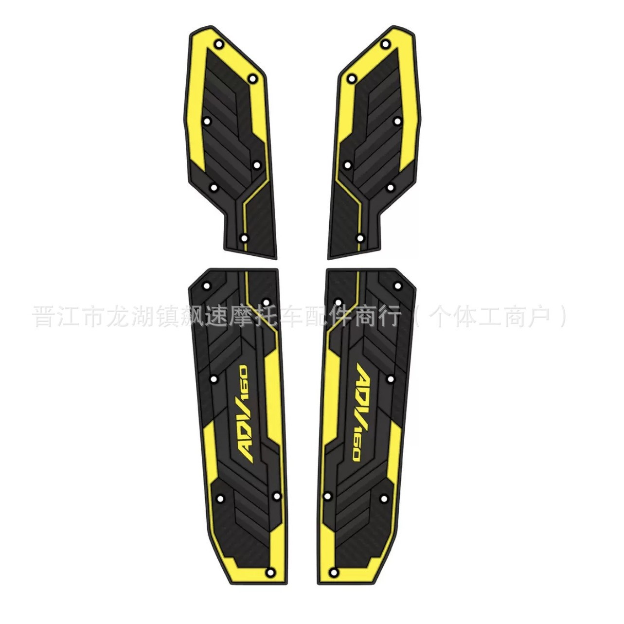 Подходящие для Honda Adv160 модифицированные противоскользящие подкладки из алюминиевого сплава