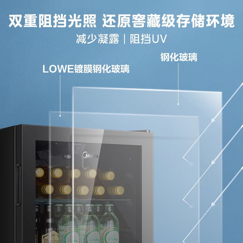 Midea Ice Bar Home 95L Refrigerated Fresh Cabinet Wine Cabinet Cosmetic Cabinet E-Sports Hotel Beverage Cabinet First Class Energy Saving