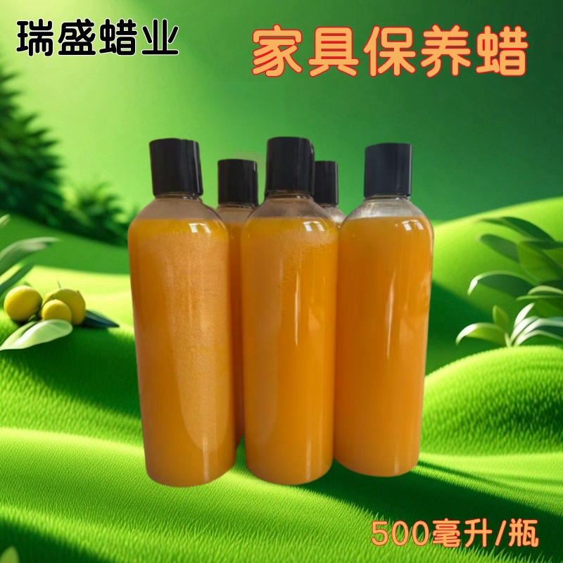 Wood Floor Wax Redwood Furniture Maintenance Beeswax Liquid Wax Gloss Brightening Decontamination Composite Floor Brightening Orange Oil Prevention