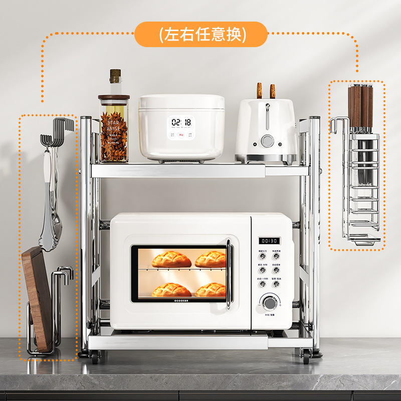 Stainless Steel Pull-Out Kitchen Storage Rack Microwave Oven Rack Multi-Functional Household Countertop Rice Cooker Storage Rack