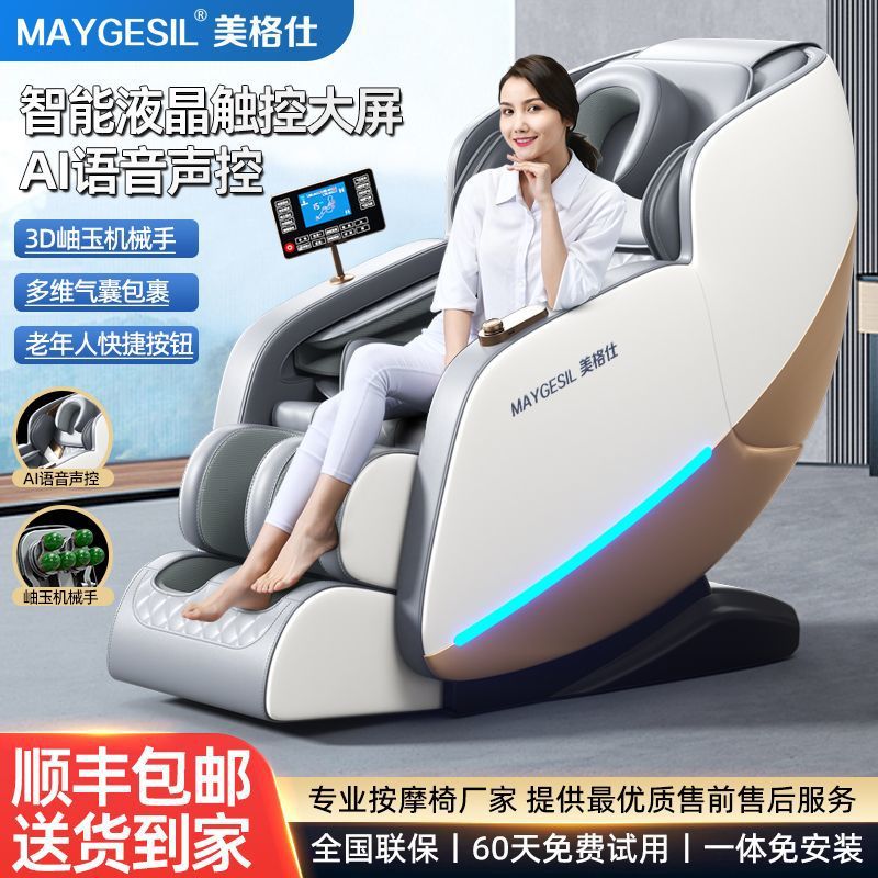 Cervical Spine Massager Household Full Body Automatic Multifunctional Space Capsule Intelligent Massage Chair Ha-D5 Manufacturer