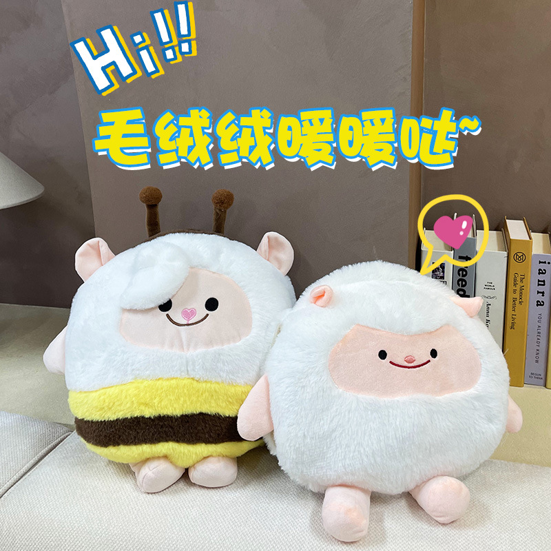 Модная оригинальная кожаная плюшевая игрушка овечки, мультяшная, милый перезаряжаемый электрический грелка для рук, товары для вечеринок