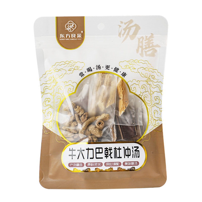 Herbal Soup with Eucommia, Morinda, and Goji Berries, Black Beans, and Other Ingredients for Nourishing and Tonic Benefits