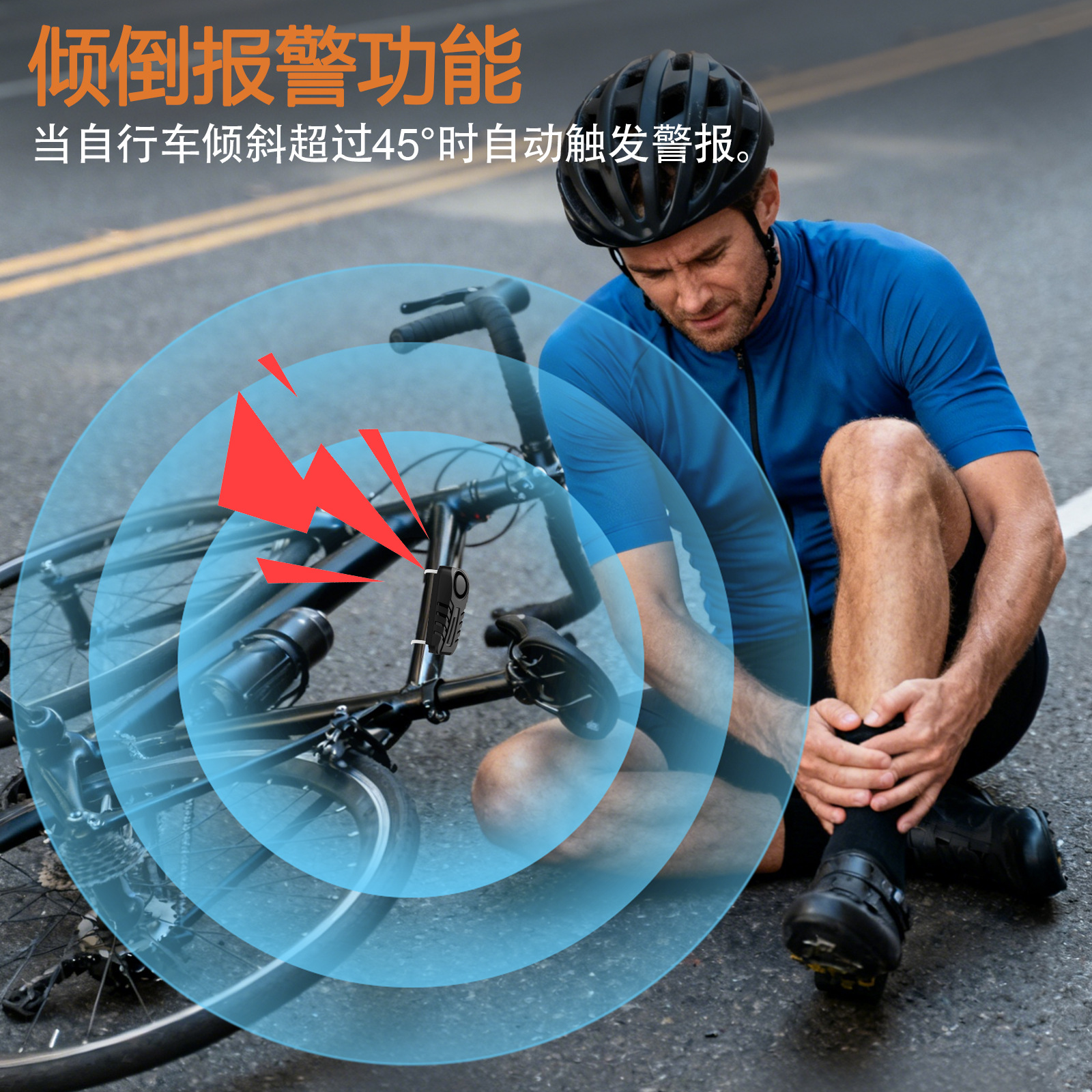 Cross-Border Hot Selling Remote Control Bicycle Anti-Theft Alarm Multi-Functional Bicycle Vibration Alarm Manufacturer Wholesale