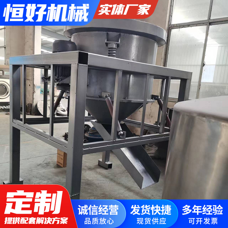 All-steel dehydrator hardware dehydrator centrifugal dryer stainless steel three-foot drying barrel industrial dehydrator