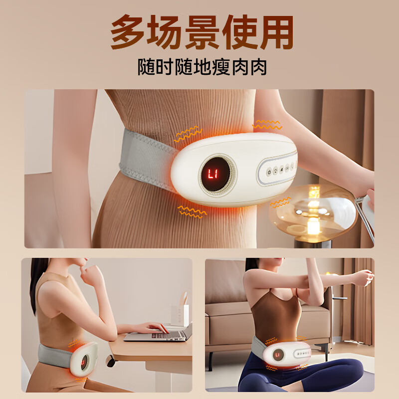 Aux Fat Removal Machine Massager for Weight Loss, Fast Belly Slimming Artifact Belt, Fat Burning and Shaping Massage