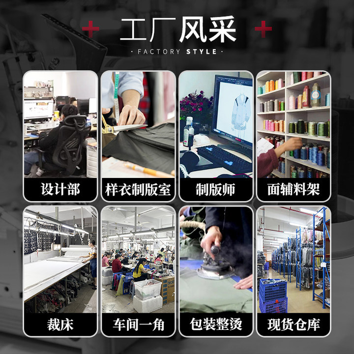 Taobao Factory Clothing Production, Private Materials, Small Batch Production, Pattern Making, Drawings and Samples, Labeling for Women's Clothing