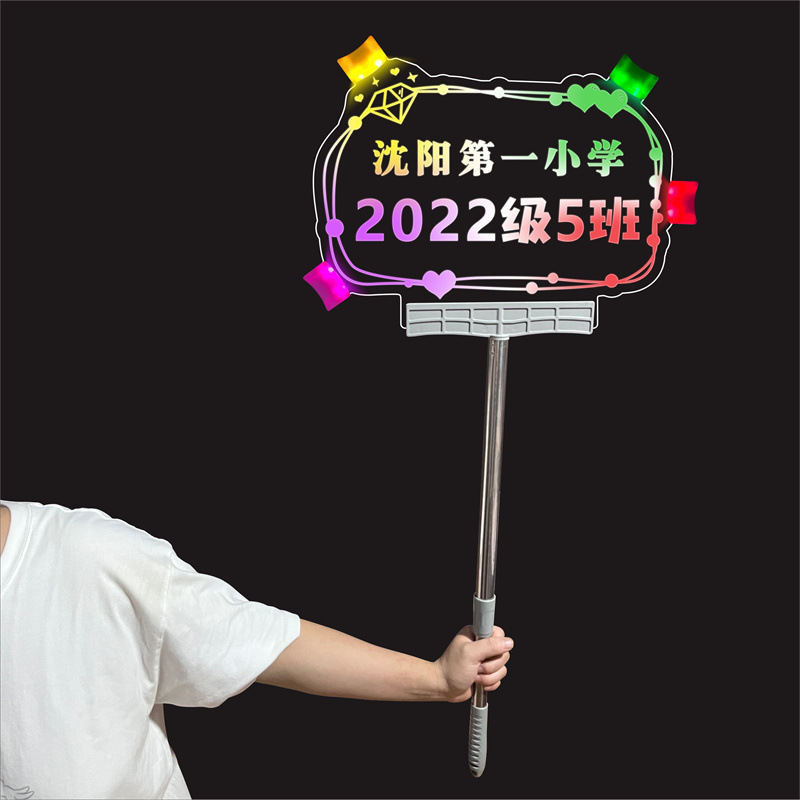 Customizable Led Light-Up Signs for Fan Support at Celebrity Concerts