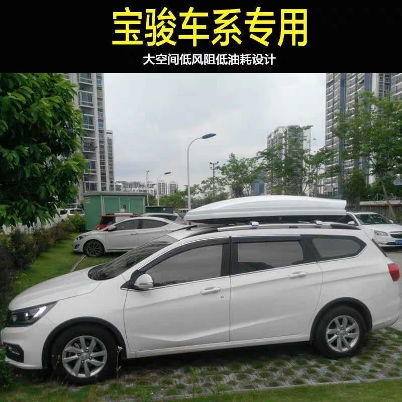 Baojun Special Car Luggage 510 530 560 730 360 310W 310 Roof Luggage