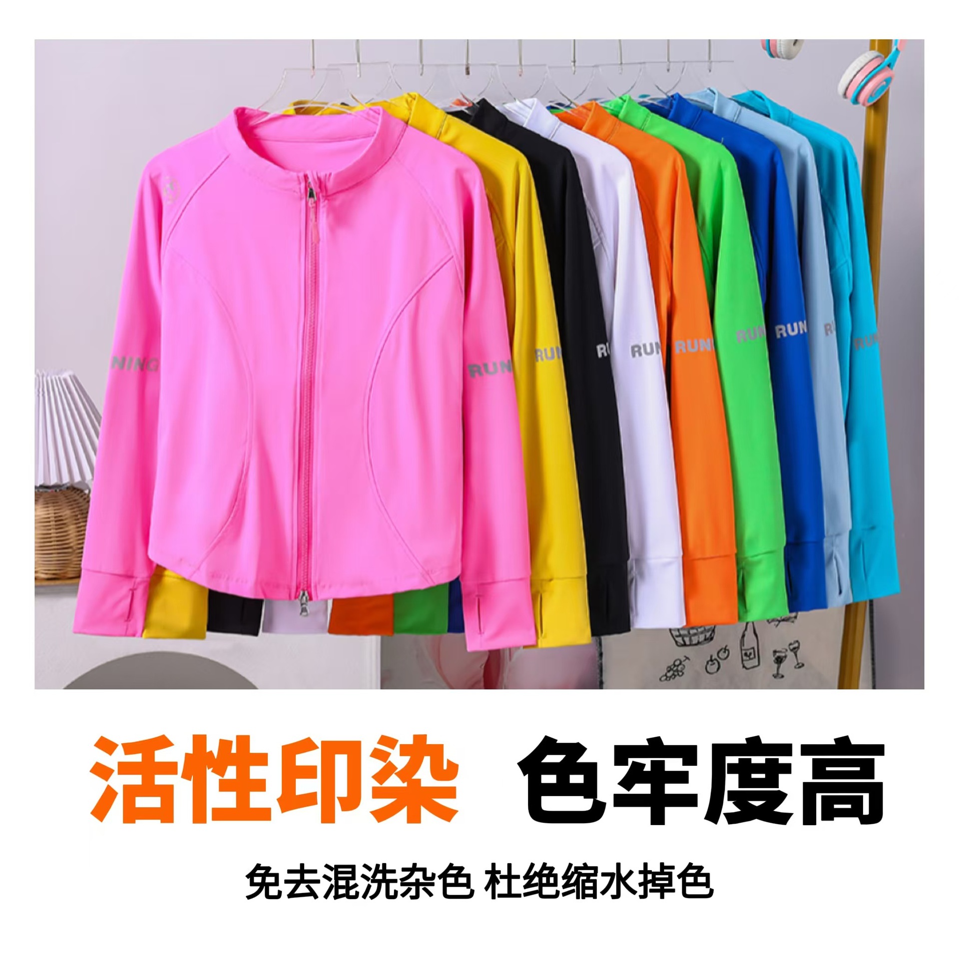 Спортивная одежда для аэробики My Ice Feeling из нейлона, профессиональная, быстросохнущая, светящаяся, с длинным рукавом, повседневная, длинная