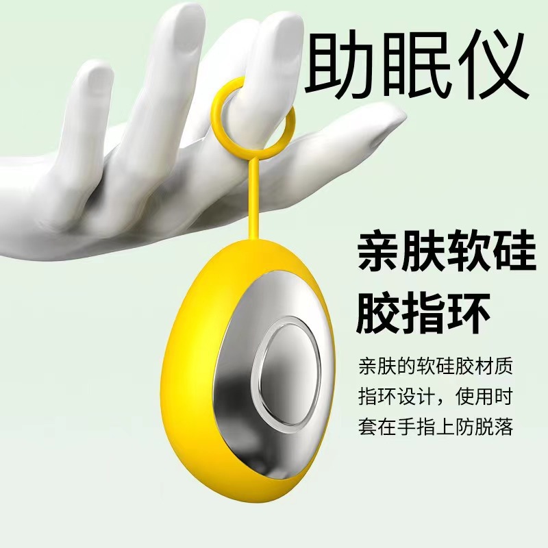 Новое умное портативное устройство для сна, микроток, успокаивающее нервы, помогает при бессоннице, артефакт для глубокого сна