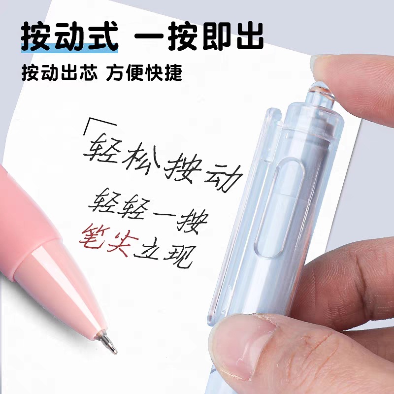 Brush small white pen high color value quick-drying ST pen press gel pen ins Japanese black pen ballpoint pen student stationery