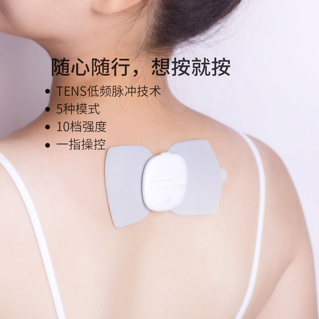 Le Fan portable magic massage patch body shoulder cervical vertebra waist small multifunctional intelligent patch instrument