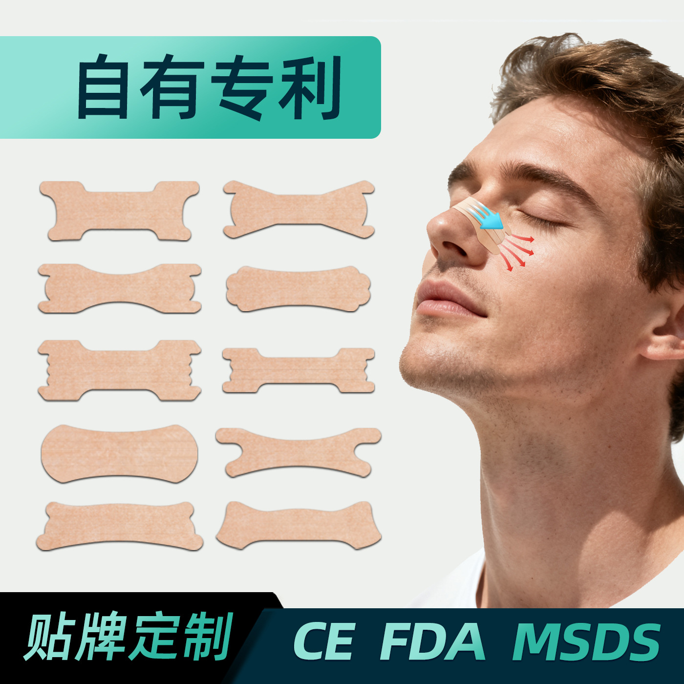Фабричный индивидуальный вентиляционный носовой пластырь, носовой пластырь, физическое расширение, детский пластырь против храпа, портативный вентиляционный пластырь для взрослых