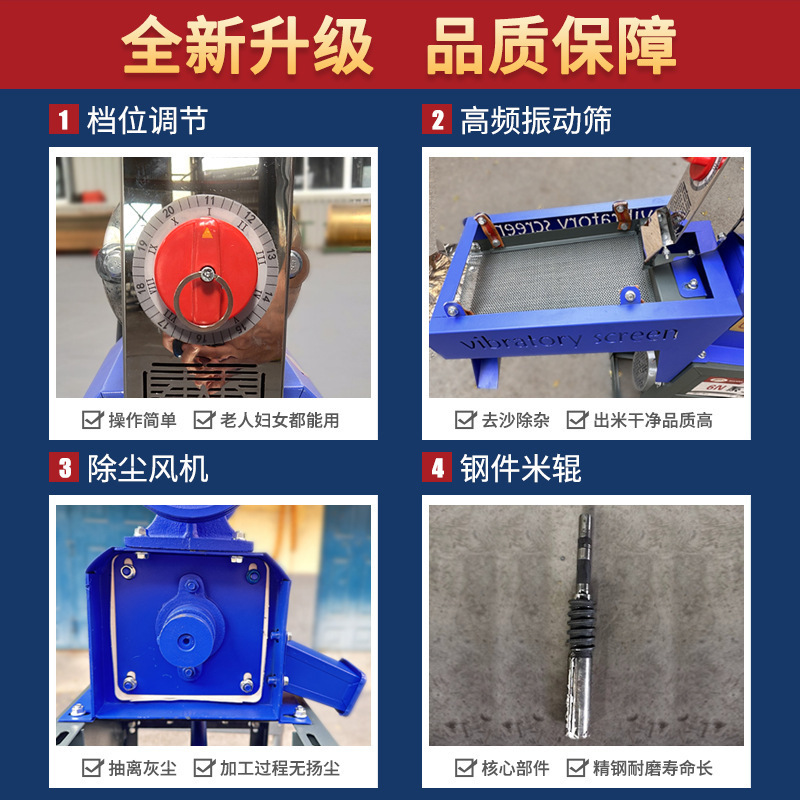 Multifunctional Rice Shelling Machine, New Rice Peeling Machine, Rice Grinding Machine, Small Household Rice Polishing Machine, Rice Milling Machine