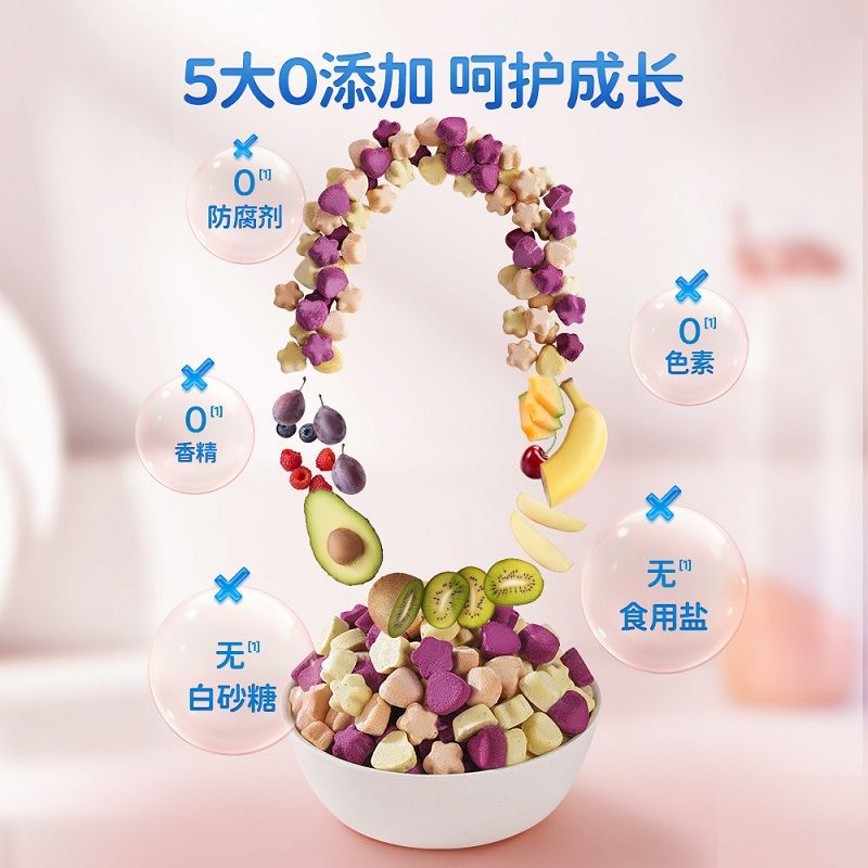Deer blue blue vitamin C fruit soluble peas baby fruit soluble beans VC snack beans for infants complementary food spectrum