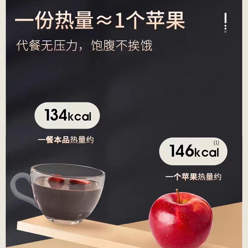 Black Sesame, Walnut and Mulberry Powder in Stock Black Sesame Paste Supports Ready-To-Eat Breakfast 500g Instant Multigrain Health Meal Replacement