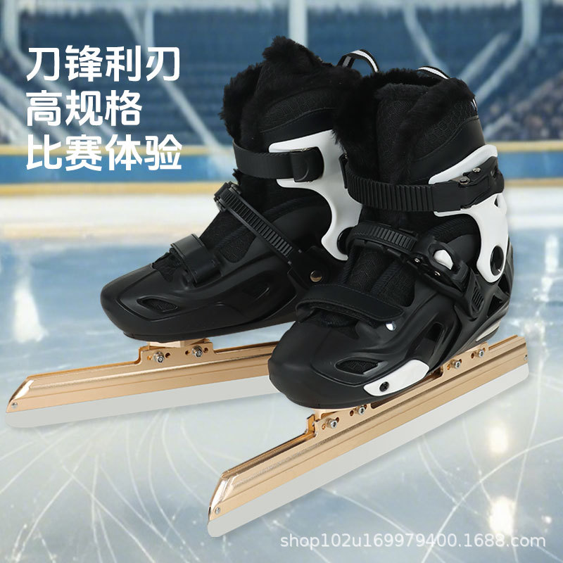 Hot Skate Shoes Children Adjustable Size Speed Skate Knife Adult Professional Skate Shoes Plush Warm for Beginner Real Ice Men and Women