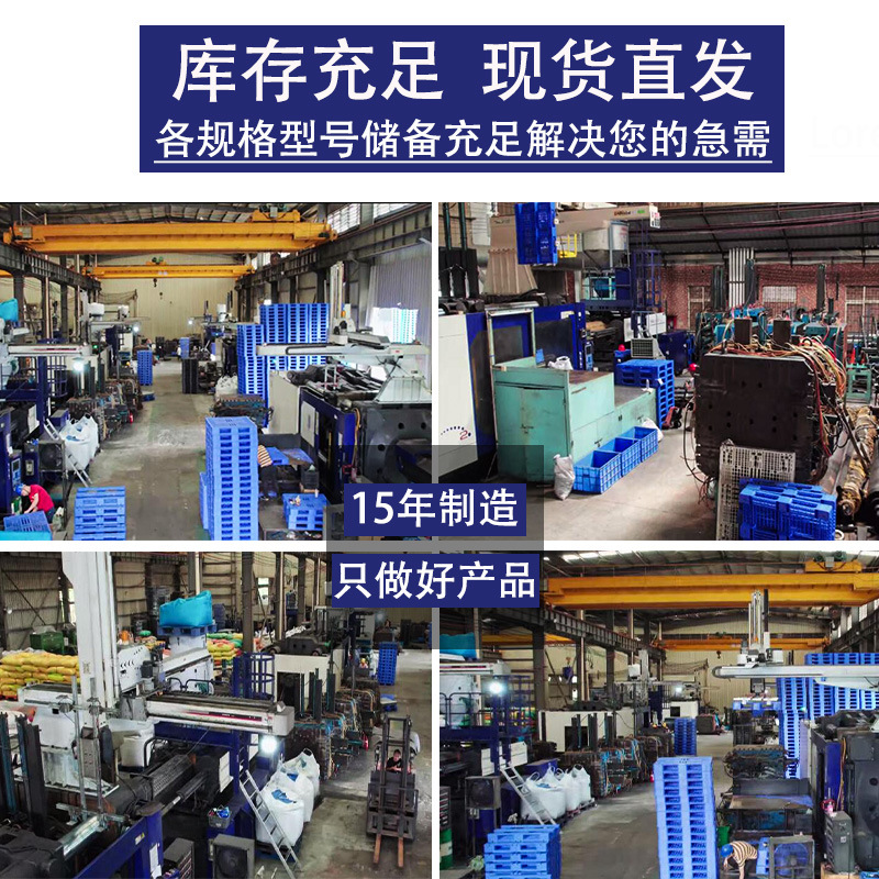 Grid Nine-Foot Plastic Pallet Forklift Pallet Logistics Pad Warehouse Floor Board Moisture-Proof Pallet Plastic Pallet