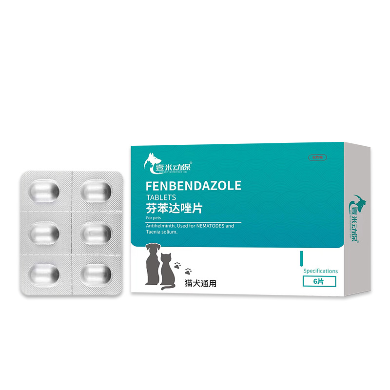 Pet Medicine Fenbendazole Tablets, Anthelmintic Drug for Dogs and Cats, Cat Anthelmintic Drug, Dog Anthelmintic Drug