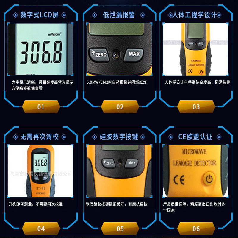 Xinsite manufacturers wholesale microwave leak detector digital leak detector microwave leak electronic detector