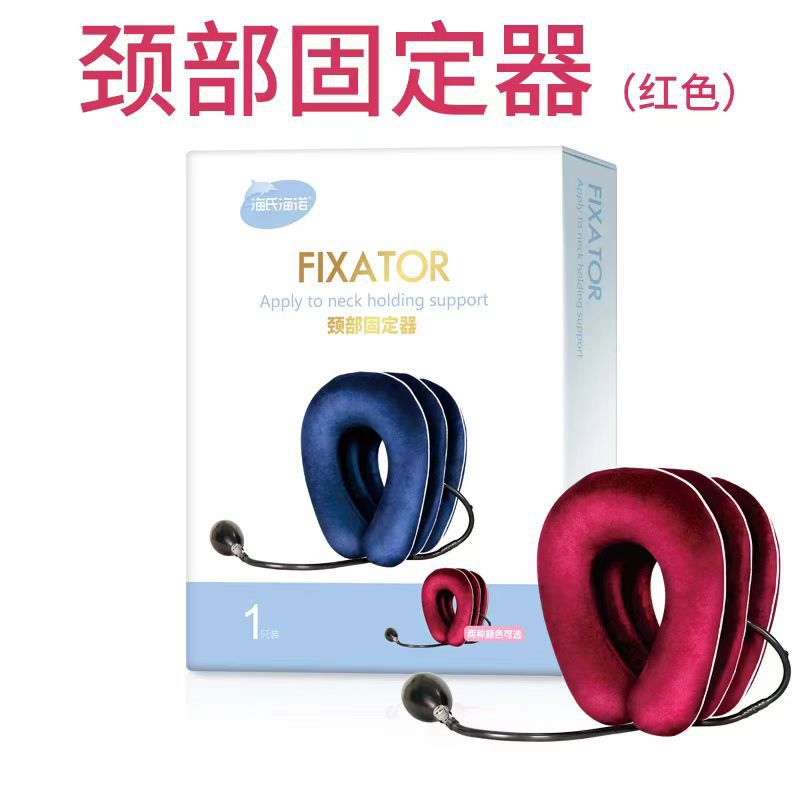 Heinloy Cervical Retractor Inflatable Neck Fixer Health Care Neck Protection 360-degree Support Retractor