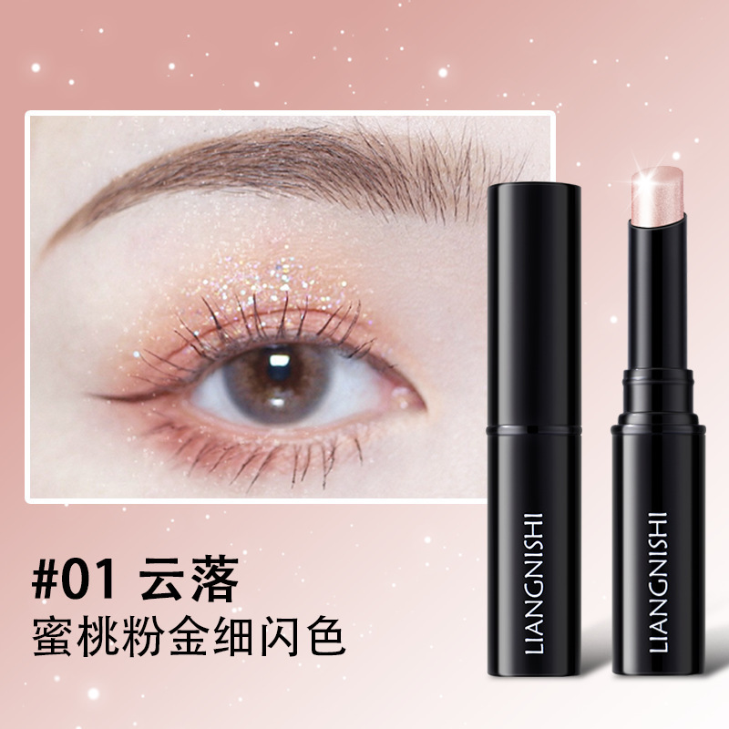 Liangnisi's One-Touch Water-Gloss Jelly Eye Shadow Stick Is Translucent and Shiny for Beginners, Water-Like Pearlescent Fine Glitter, Brightening and Waterproof 2450