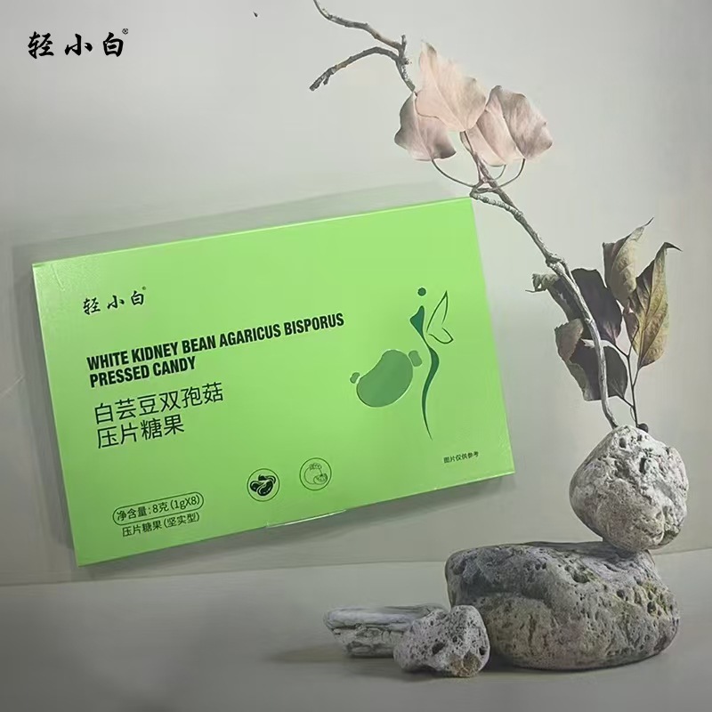 in stock White Kidney Bean, Double-cell Mushroom Tablet Candy Light White White Kidney Bean Double Full Burning Tablet Candy Factory Direct Supply