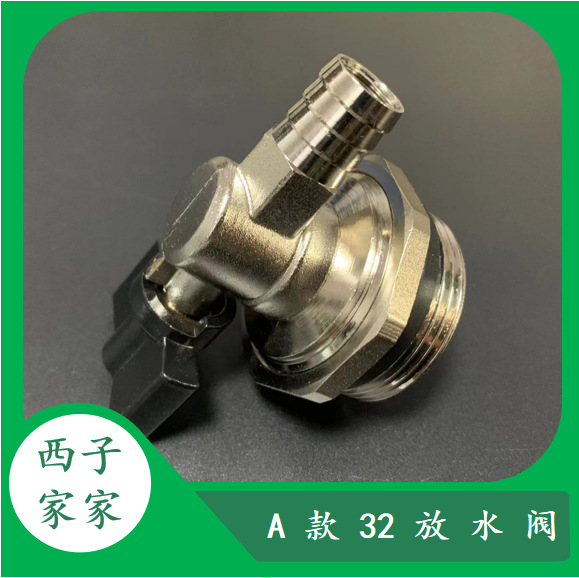 All copper floor heating water separator drain valve copper ball copper rod 6 points, 1 inch, 1 inch 2 drain valve with cap