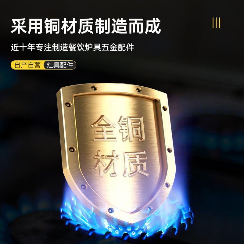 Commercial Fierce Fire Shelf Furnace Copper 4 Fork Pointed Flat Head Stove Furnace Core Rotating Fork Liquefied Gas