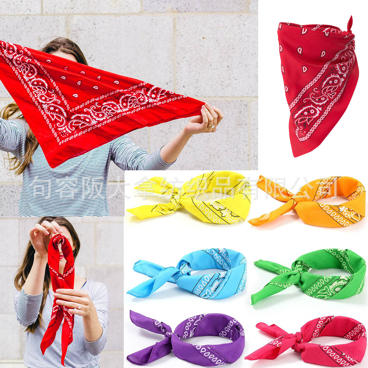 Factory direct supply 21g polyester in stock Amazon cashew flower scarf hip-hop hip-hop square towel changeable square wholesale