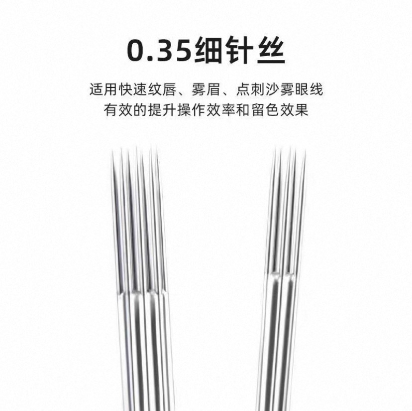 Half-Throw Machine Double-Row Bull Fork Needle Tattoo Machine Magic Lip Light-Speed Machine Snowflake Nine-Needle Quick-Bleaching Five-Needle Seven-Needle Lip Tattoo Machine