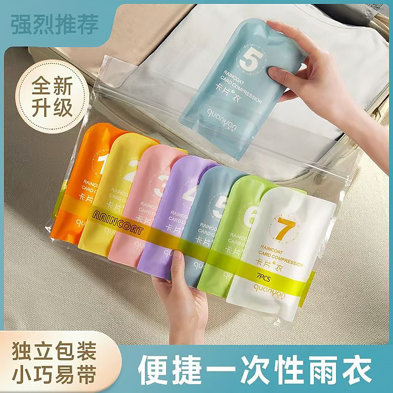Одноразовый дождевик для детей и взрослых, портативный, компрессионный, для outdoor-путешествий, горных восхождений, водоотталкивающий, длинный, утолщенный