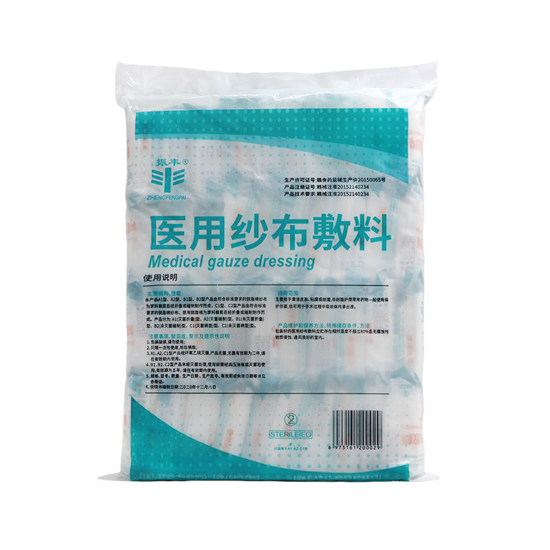 Medical gauze block dressing sterile disposable wound disinfection bandage absorbent cotton medical large sterilized gauze piece
