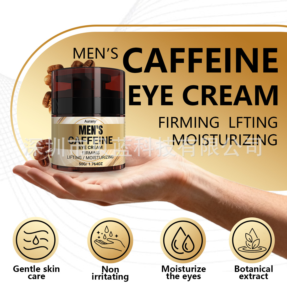 Cross-Border Exclusive Men's Caffeine Eye Cream 50g Long-Lasting Moisturizing to Relieve Eye Fatigue and Suitable for Multiple Skin Types