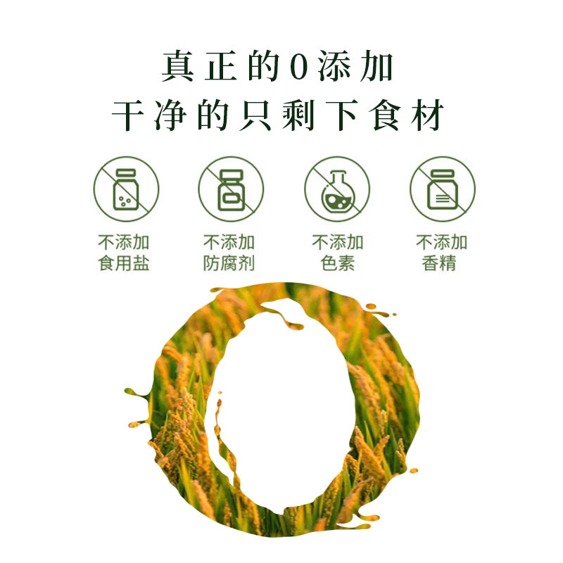 Nutritional Rice Cereal, Rice Flour, Baby Food Supplements Wholesale, Middle-Aged and Elderly Rice Flour, Non-Muscle-Building Breakfast Cereal, Custom-Made Cereal Food