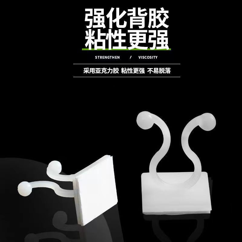 Vine Green Plant Indoor Nail-free Wall-mounted Self-adhesive Hook Pothos Wall Climbing Artifact Wall Fixator Traceless Climbing