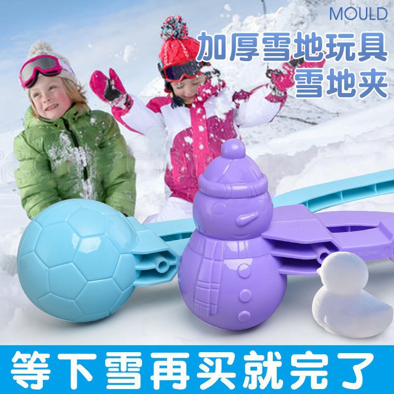 Wholesale children's snowball clip artifact winter snow big little duck tools snowball clip play snow snowball fight toy