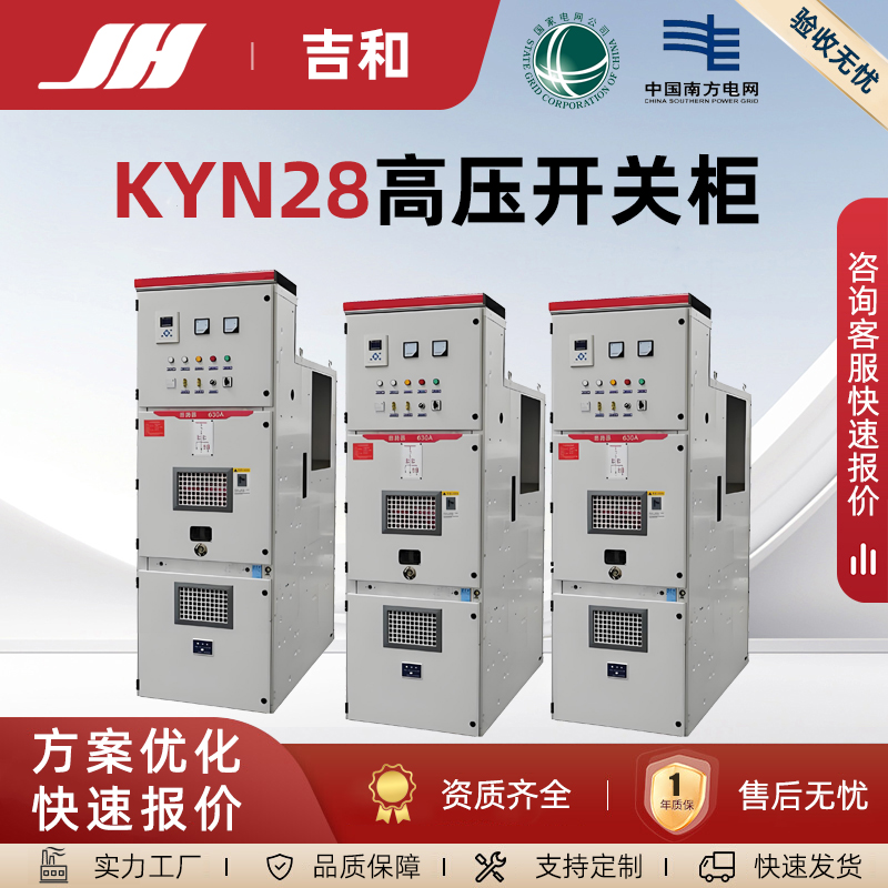 Kyn28 шкаф полного распределения высокого напряжения 10Кв средний отсек изоляционный шкаф входной и выходной шкаф Hxgn кольцевой