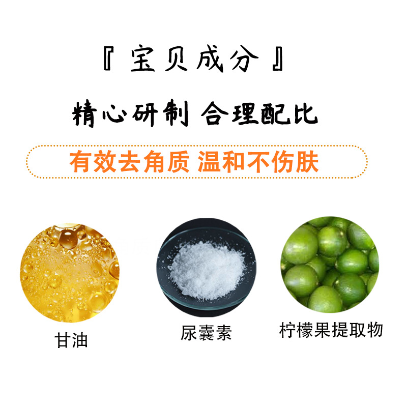 Bees Exfoliating Spray Foot Care Elbow Knee Exfoliation Dead Skin Calluses Remove Foot Skin Horse Oil Supports Delivery