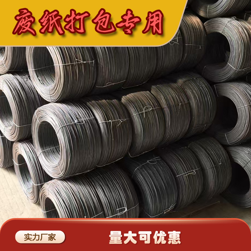 Маленькая катушка отжиговой проволоки, маленькая пачка отжиговой проволоки, проволока маленького размера, специальная для упаковки макулатуры, полностью автоматическая упаковочная машина