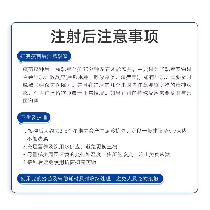 Dog Kang Rabies Vaccine for Dogs Domestic Inactivated Dog Vaccine Whole Box Dog Farm Wholesale