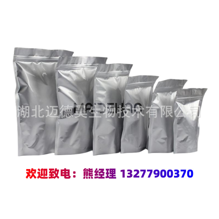 Styrene Phosphonic Acid Styrene Phosphonic Acid 2-Styrene Phosphonic Acid Cas 1707-08-0 98% 1kg