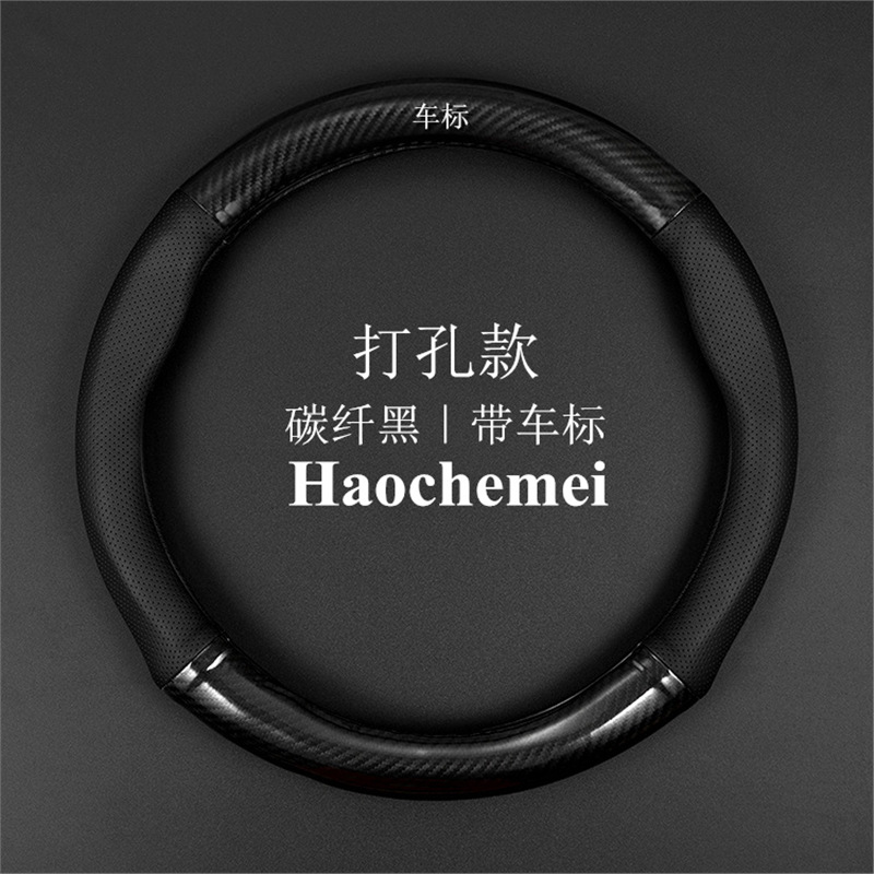 Suitable for Toyota Rav4 Special Steering Wheel Cover 09-17 18-19 New and Old Rav-4 Rongfang Leather Handlebar