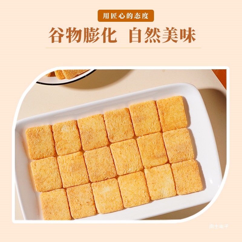 Wheat-Flavored Chicken-Flavored Snacks, Crispy Puffed Food, Casual Bagged Snacks, Delicious Energy