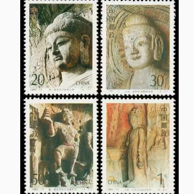 1993-13 Gantry Grottoes Stamps