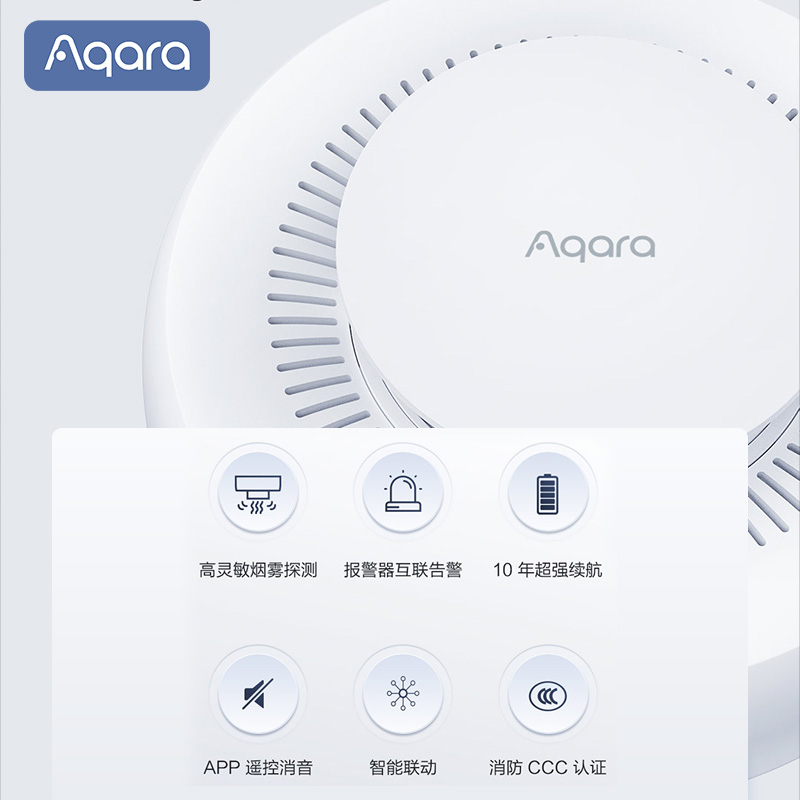 Aqara Green Rice Lianchuang Smoke Alarm Has Been Connected to Mijia Homekit Smart Smoke Detection Sensor
